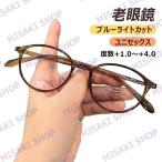 [ с футляром ] очки при дальнозоркости голубой свет cut . глаз для очки модный УФ фильтр очки мужской женский симпатичный для мужчин и женщин легкий День отца День матери подарок 