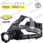 �yLED���O��Ɠ��z���[ �w�b�h���C�g �h���h�� ���`�E���d�r3�t�� �t���o�b�e���[PSE�F�؍ς� 90�x��] �܂��[�h USB�[�d �c�ʕ\�� �L�k�Y�[�� �o�R ��ނ�