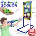  стрельба игра популярный popper gun Target .. губка . игрушка игра уличный / салон развлечение Рождество день рождения подарок мужчина девочка объект возраст 3 лет и больше 