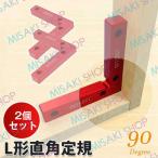 【釘打ち作業鋸切り作業に不可欠】