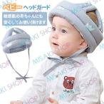 младенец голова защита baby head защита переворачивание предотвращение "дышит" baby шлем .... предотвращение безопасность удар смягчение травма предотвращение размер регулировка тонн cell материалы празднование рождения товары для малышей 