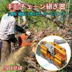 [ точильный камень 3шт.@ имеется &amp;4~6 дюймовый ]] цепь точить контейнер ручной точить контейнер цепная пила глаз установить машина электрический цепная пила соответствует гвоздь type универсальный ось есть бриллиант инструмент для бытового использования для бизнеса 