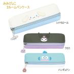  Sanrio .....2 салон пенал k Lux Cinnamoroll черный mi рукоятка gyo Don авторучка сумка кисть коробка герой симпатичный популярный 