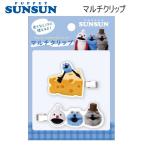  марионетка snsn мульти- зажим 2159k Lux акрил материалы зажим симпатичный популярный рекомендация герой 129215