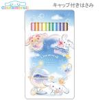  Cinnamoroll 12 цвет ...... голубой Dream цветные карандаши голубой жестяная банка в кейсе новый входить .9243k Lux симпатичный популярный рекомендация канцелярские товары канцелярские принадлежности 133924