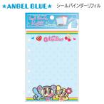  Angel Blue наклейка жнец - заправка наклейка наклейка .6386k Lux Angel Blue симпатичный популярный рекомендация 136638 женщина наклейка замена женщина 136638