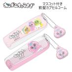 o....... эмблема имеется передний . Capsule гребень гребень расческа . суп ..k Lux симпатичный популярный рекомендация 136741 136742