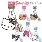  Sanrio герой z зеркало & гребень Hello Kitty черный Miku Lux My Melody Cinnamoroll зеркало расческа 136761 136762 136763 136764 136765 136766