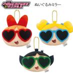  Powerpuff Girls мягкая игрушка зеркало солнцезащитные очки k Lux мягкая игрушка зеркало зеркало bro Sam Bubble s масло cup 138042 138043 138044