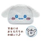 Yahoo! Yahoo!ショッピング(ヤフー ショッピング)シナモロール ナガノxサンリオキャラクターズ フェイスポーチ 7446 ナカジマコーポレーション 167446-22 P