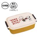 スヌーピー 1段ランチボックス have a meal 1979 カミオジャパン SNOOPY 弁当箱 お弁当箱 ランチ 1段 電子レンジOK 日本製 216197