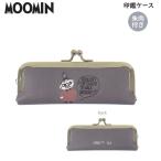 ムーミン MOOMIN 印鑑ケース walk around リトルミイ グレー 0637 カミオジャパン ハンコ 朱肉 かわいい 223063