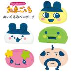たまごっち ぬいぐるみ ペンポーチ カミオジャパン まめっち みみっち くちぱっち ふらわっち おやじっち ペンケース 筆入れ 筆箱 ポーチ 収納
