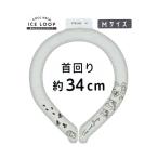 ショッピングアイスネックリング アイスループ トムとジェリー 1331 カミオジャパン トムジェリ アイスネックリング 首 ひんやり 熱中症対策 ネックリング 冷感 04133
