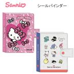  Sanrio герой z наклейка жнец - Hello Kitty леопардовая расцветка ka Mio Japan симпатичный популярный рекомендация наклейка . наклейка женщина девочка 307364 307365