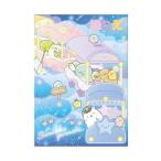 すみっコぐらし　B5ぬりえ　星空さんぽ　5121 トーヨー　309056 P