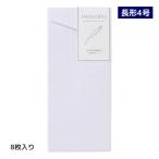  свет накладка конверт мир конверт 8 листов ввод длина форма 4 номер 1741en Be фирма конверт почтовый индекс рамка-оправа есть определенная форма размер нет наземный товар взрослый через год 55012