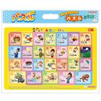 pau Patrol интеллектуальное развитие мозаика ABC 5460 P Sunstar канцелярские принадлежности se кальмар. мозаика алфавит . собака симпатичный .. чуть более учеба 6442278A