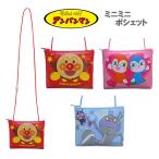  Anpanman Mini Mini небольшая сумочка . глициния промышленность ...... небольшая сумочка сумка бардачок при n Chan ko gold Chan ........... кошелек для мелочи .