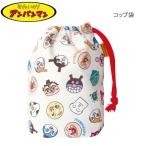  Anpanman стакан пакет мешочек все Star общий рисунок красный . глициния промышленность бардачок чистка зубов стакан cup уход за детьми . детский сад .. мужчина девочка 