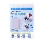  вода документ . бумага 0822....AO-62M P