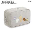 リラックマ ポーチ BASIC RILAKKUMA Flower ベージュ 1111 サンエックス かわいい ポーチ メイク 文具 小物 CA70601
