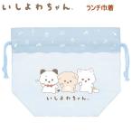 i... Chan ланч мешочек голубой 9741 солнечный X ланч .. данный мешочек .. данный inserting сумка для бэнто сумка антибактериальный CA80101