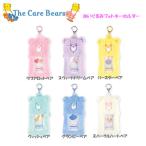 ケアベア ぬいぐるみフォトキーホルダー ティーズファクトリー CareBears 写真 推し活 パステルカラー