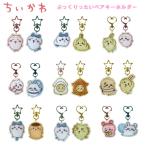 chi........ хочет пара брелок для ключа Kei Company .... симпатичный популярный CKW-PP-CH CKW-PP-HU CKW-PP-UC CKW-PP-CM