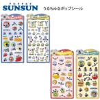  марионетка snsn..... pop наклейка k Lux симпатичный герой популярный тема 132541 129412 129413 129414