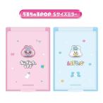 んぽちゃむ うるちゅるPOPシール / おぱんちゅうさぎ うるちゅるPOPシール