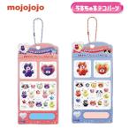 mojojojo うるちゅるデコパーツ