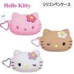ハローキティ シリコンペンケース 日焼けキティ クラックス Hello kitty ギャルキティ ハイビスカス ペンポーチ 筆箱 かわいい