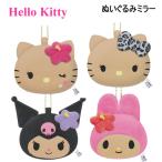  Sanrio герой z мягкая игрушка цвет зеркала выгорел k Lux Hello kitty Kitty черный mi My Melody эмблема симпатичный 