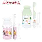 ko..... молоко ведро тип ... комплект k Lux симпатичный модный женщина девочка ученик начальной школы зубная щетка молоко бутылка 