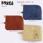 ショッピングドラえもん ドラえもん マルチカードケース 合皮 パスケース コインケース グリーンフラシュ ベージュ ブラウン ブルー 人気 おすすめ かわいい DG-322 DG-323 DG-324