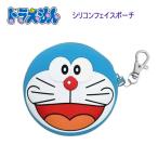  Doraemon силикон лицо сумка B рисунок 2658 maru yosi симпатичный популярный рекомендация бардачок мелочь DR-0026B