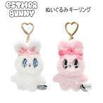 e Star ba колено мягкая игрушка кольцо для ключей SK Japan брелок для ключа эмблема ... Корея женщина высота сырой ученик неполной средней школы популярный тема симпатичный 17623 17624