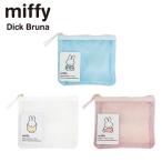 ミッフィー ティッシュケース付きポーチ クツワ miffy Dick Bruna ポーチ 小物入れ 収納 女の子 かわいい おしゃれ