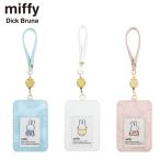 ミッフィー パスケース クツワ miffy Dick Bruna 定期入れ リール付き 通学 通勤 収納 女の子 かわいい おしゃれ