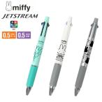 ショッピングジェットストリーム ミッフィー ジェットストリーム 4&1 4色ボールペン+シャープペン クツワ おしゃれ 大人可愛い キャラクター miffy EB434