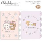  Rilakkuma указатель держатель 5 карман A4 Makeup Rilakkuma солнечный X симпатичный принт документы лента FA17101 FA17102
