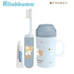  Rilakkuma зубная щетка комплект голубой 0094 солнечный X. ... - щетка путешествие путешествие compact ko Rilakkuma желтый itoli светло-коричневый i Cogu maFE48401