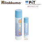 [ почтовая доставка 220 иен выбор возможно ] Rilakkuma исчезать ..pitoS голубой 9716 солнечный X симпатичный канцелярские принадлежности палочка клей девочка популярный FT69601