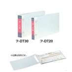 統一伝票用ファイル 　コクヨ　 フ-DT