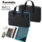  каллиграфия комплект голубой серый простой . бамбук ударопрочный .EVA материалы симпатичный . знак каллиграфия начальная школа неполная средняя школа GA-530A GA530-11 GA530-12