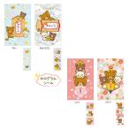 【大決算セール】リラックマ おみくじ付ポチ袋 8537 サンエックス グッズ かわいい キャラクター ミニ祝儀袋 金封 封筒 GC36001 セール 特価 アウトレット