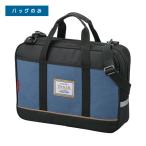  каллиграфия кейс сумка только голубой × черный 7403 P. бамбук популярный рекомендация простой покупка изменение каллиграфия сумка 2WAY каллиграфия сопутствующие товары . знак . знак сумка ученик начальной школы GJ130-2