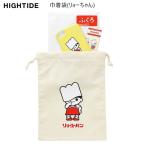  высокий Thai do сумка ryo- Chan новый retro HIGHTIDE симпатичный популярный рекомендация слоновая кость розовый желтый HS2781