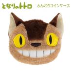  кошка автобус Tonari no Totoro мягкий кошелек для мелочи .4735 солнечный * Arrow to Toro Studio Ghibli кошелек симпатичный популярный рекомендация K-9047
